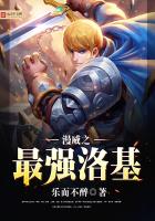 漫威之最強(qiáng)洛基