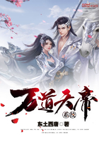 萬道天帝系統