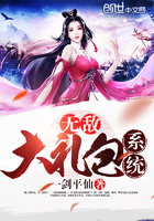 無敵大禮包系統
