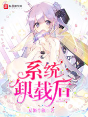 系統卸載后
