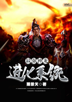最強龍神進化系統