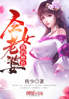 我的絕色圣女老婆