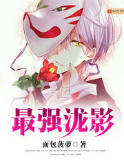 最強瀧影