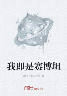 外室進府重生三媒六聘改嫁首輔蘇清妤沈之修小說最新章節免費閱讀