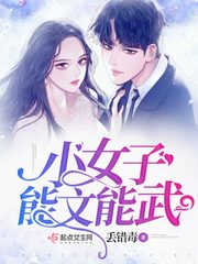 沈知意傅修言全文免費閱讀無彈窗