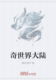 許青光陰之外免費閱讀全文