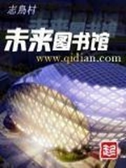 羅修炎月兒免費閱讀完整版