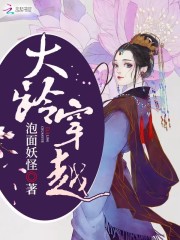 假千金被退婚后成了京圈太子爺的心尖寵
