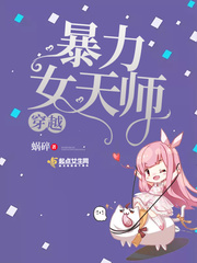 秦昊蘇沐橙全集小說(shuō)閱讀免費(fèi)