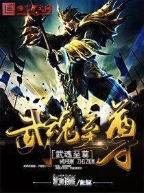 日更十萬我成神作品