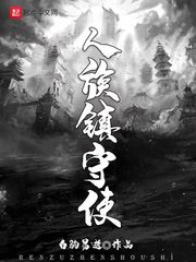 沈長(zhǎng)青全文免費(fèi)閱讀