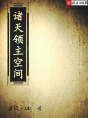 秦慕煙楚惜戰(zhàn)司宸六年后三崽攜她掀翻帝國財(cái)團(tuán)免費(fèi)閱讀全文