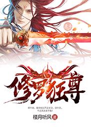 赤心巡天什么時候更新