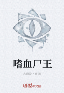 最強棄婿