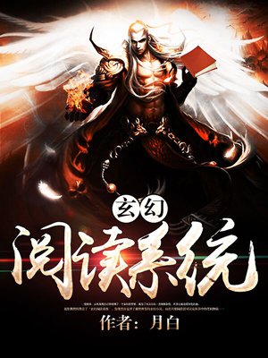 寧天林冉冉全文免費閱讀