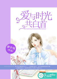 白骨大圣晉安小說最新章節免費閱讀