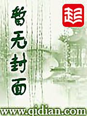 水滸之極品祝彪