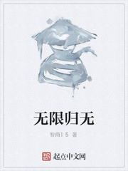 陸隱免費閱讀完整版