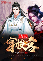 諸天穿梭客