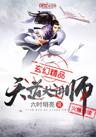 天道大講師