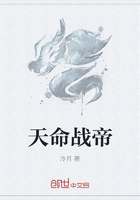 天命戰帝