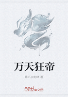 萬天狂帝