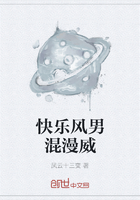 快樂風(fēng)男混漫威