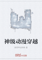神級(jí)動(dòng)漫穿越