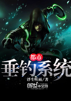 都市垂釣系統(tǒng)