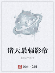 諸天最強(qiáng)影帝