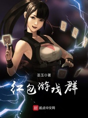 紅包游戲群