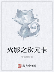 木葉之次元卡