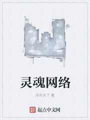 學霸富二代的全新人生