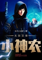 無敵至尊小神農