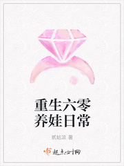 重生六零養(yǎng)娃日常