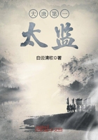 大唐第一太監(jiān)
