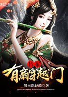 呂布有扇穿越門