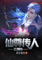 仙尊傳人在都市