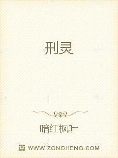 刑靈