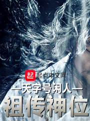 祖?zhèn)魃裎?></a></dt>
            <dd><h3><a href=