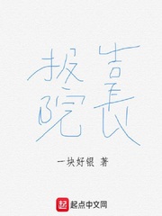報告院長