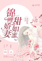 錦鯉嬌妻,甜如蜜
