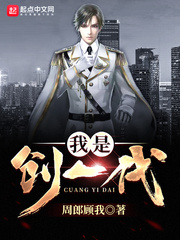 我是創一代