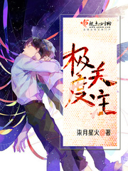 極度關(guān)注