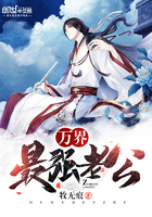 萬界最強(qiáng)老公