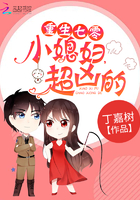 重生七零：小媳婦，超兇的！