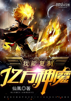 我能復制億萬神魔
