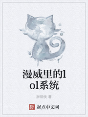 漫威里的lol系統(tǒng)