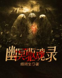 前任無雙