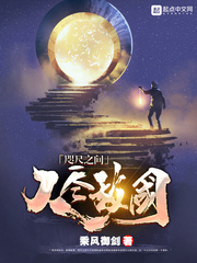 咫尺之間人盡敵國(guó)